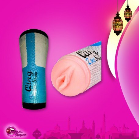 QingZheSheng Super Tight Vagina Masturbator MS-035